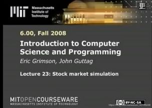《麻省理工公開課 計算機科學(xué)及編程導(dǎo)論》觀后感與學(xué)習(xí)資源分享